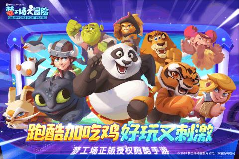 国内的路亚鱼种有哪些？游戏画面
