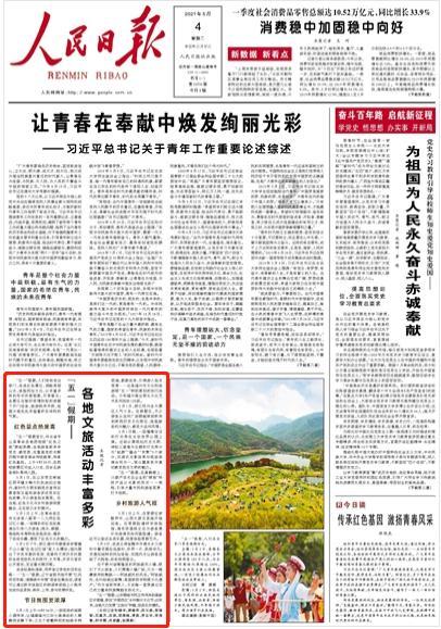 监狱建筑师