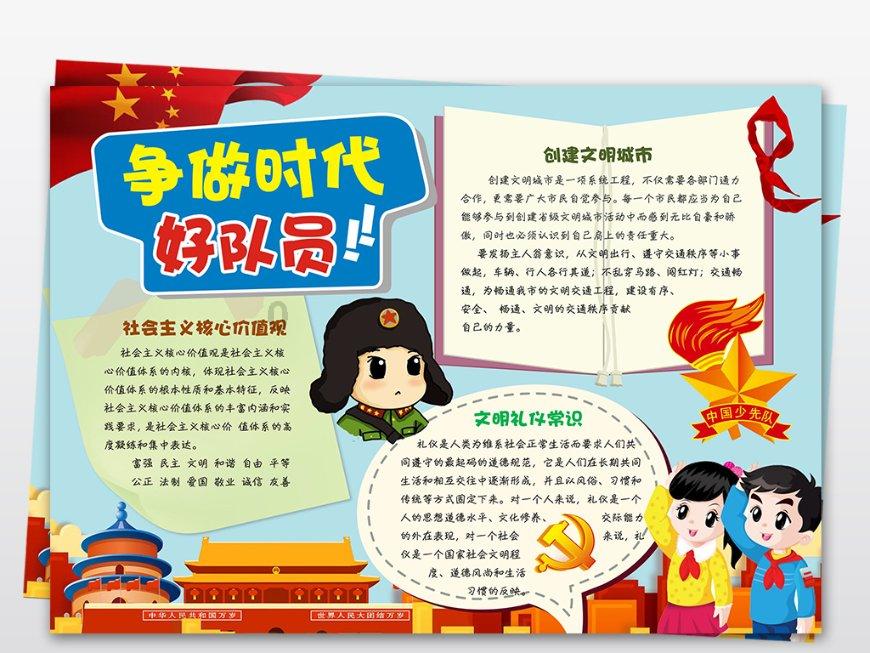 帮助网络信息罪可以判缓刑吗游戏画面