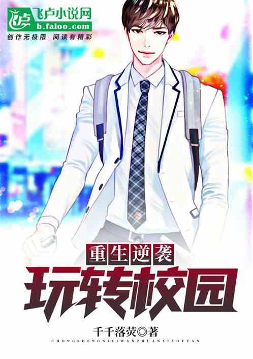 放飞笼中鸟