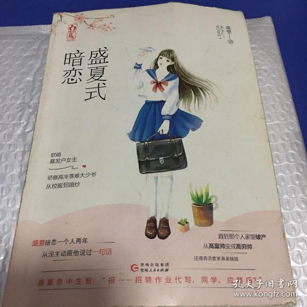 漫威蜘蛛侠
